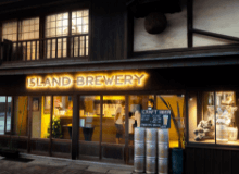 ISLAND BREWERY