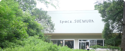 space.SUEMURA