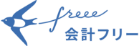 freee