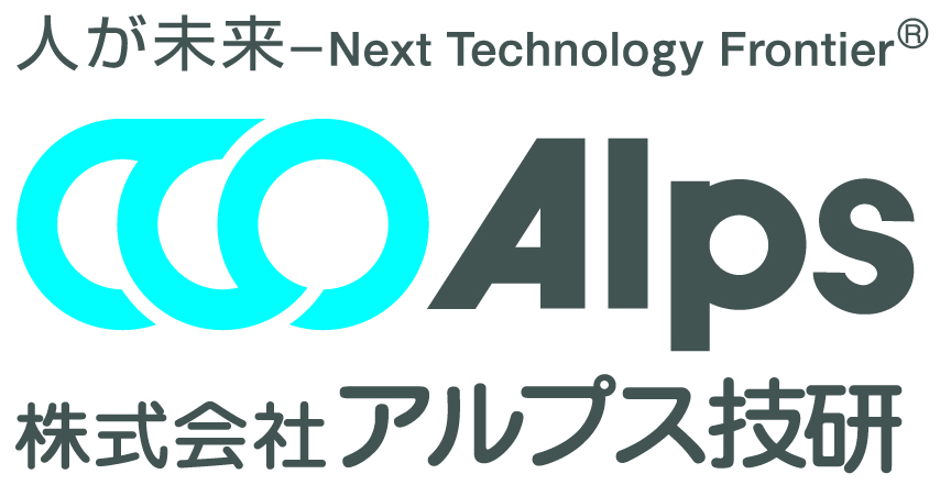 アルプス技研